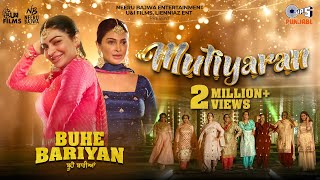 Mutiyaran Official Buhe Bariyan  Neeru Bajwa Rubina Bajwa  Simran Bharadwaj  Gurmeet Singh [upl. by Hernardo]