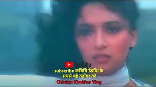 Keh Do Ke Tum Ho Meri Warna Jeena Nahi Lyrical Video  Tezaab  Anil Kapoor Madhuri [upl. by Ellerihs]