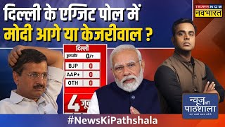 News Ki Pathshala Live With Sushant Sinha Live । Exit Poll Results 2024 । PM Modi । Rahul Gandhi [upl. by Earehs]