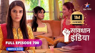 FULL EPISODE  700  Paise kamaane ka asaan tareeka  Savdhaan India  सावधान इंडिया savdhaanindia [upl. by Ambrosine]