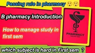 B pharmacy Introduction ll B pharmacy batch 2024 ll study manage in pharmacy ll [upl. by Enoob]