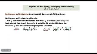 Tajweed regler 31 färlängning av förstärkning احكام التجويد [upl. by Annaig745]