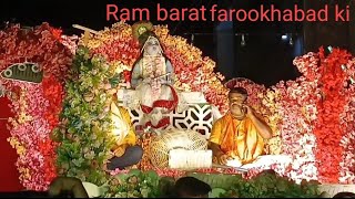 Ram barat farookhabad ki Ram barat mein dhamakedar dance [upl. by Moule]