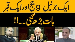 1 General 9 Judge aur aik Qabar  baat had say barh gai  Exclusive Details [upl. by Lette]