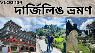 Hotel pine ridge darjeeling Darjeeling sight seeing Ghoom monastery Dali monatery batasia loop [upl. by Nanreh]