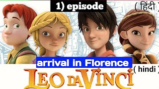 leo da vanci 1 episode  लियो द विंसी 1 arrival in Florence [upl. by Haneeja]