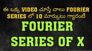 FOURIER SERIES IN TELUGU tutorlokesh [upl. by Mukul]