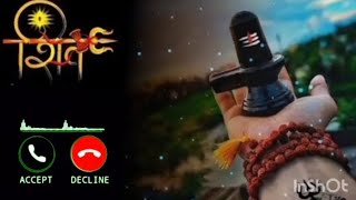 Bholenath ringtone  mhadev ringtone shivji ringtone  mhakal ringtone  call ringtone bgm tone [upl. by Llennoj495]