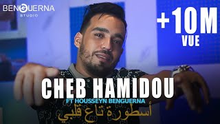 Cheb Hamidou  Ostora ta3 9albi أسطورة تاع قلبي Official Music Vidéo [upl. by Amedeo]