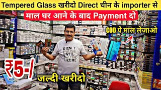 Tempered Glass wholesale market in delhi  Mobile Accessories Market  Gaffar market Delhi [upl. by Sorvats]