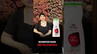 Natural Hair Cleansers The Hidden Risks of Reetha and Shikakai  Hair Care Mistakes You Must Avoid [upl. by Nelra743]