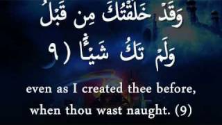 Surah Maryam  Beautiful and Heart Trembling Quran Recitation Mary [upl. by Enisamoht]