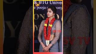 Tanya Ravichandran Cute Moments 🖤 tanyaravichandran actress shorts shortsvideo shortsviral [upl. by Aiuqes580]