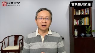 金正恩突然暴走，派兵增援俄羅斯！最牛80後再度玩轉地球？【會員樣片節選】 [upl. by Ohaus]