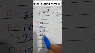 Find missing number tricks missingnumber youtubeshorts [upl. by Hoppe397]