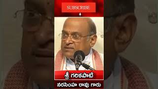 SRI GARIKAPATI NARASHIMHA RAO LATEST SPEECH garikapatispeechtelugu garikapatishorts [upl. by Aeht975]