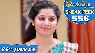 Ilakkiya Serial  EP 556 Sneak Peek  26th July 2024  Shambhavy  Nandan  Sushma Nair [upl. by Ozmo]