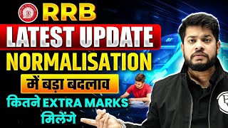 RRB JE 2024 Big Update Exam  RRB Normalisation में बड़ा बदलाव कितने Extra Marks मिलेंगे😍 [upl. by Aihsitan]