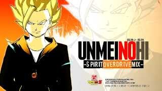 Unmei no Hi  SpiritOVERDrive Mix Dragonball Z [upl. by Nac]