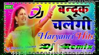 Bandook Chalegi Dj Song Haryanvi SongTrending Song Sapna Chodhary Dj Mohendr kushwah [upl. by Sioled]