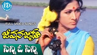 Jeevana Jyothi Movie Songs  Sinni O Sinni Video Song  Sobhan Babu Vanisri  K V Mahadevan [upl. by Millman422]