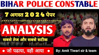 PART2  BIHAR POLICE CONSTABLE EXAM 2024  7 AUGUST 1ST SHIFT REEXAM ANALYSIS  CSBC BIHAR POLIC [upl. by Nels]