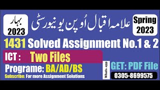 aiou code 1431 solved assignment no 1 amp 2 spring 2023  aiou solved assignment spring 2023 [upl. by Eltsirk837]