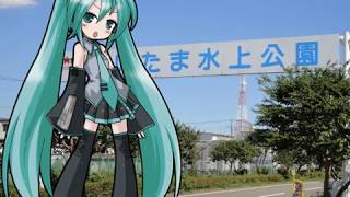 NND Mirror Hatsune Miku When I Grow Up Cover Song Mitsudomoe [upl. by Naek360]