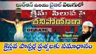 Actor Shafi కి ఫస్ట్ సినిమా Chance ఎలా వచ్చిందో తెలుసా  khadgam trending viral 1million shorts [upl. by Rudolfo4]