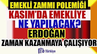 Emekli Zammı Polemiği Kasımda Emekliye Ne Yapılacak Erdoğan Zaman Kazanmaya Çalışıyor [upl. by Cohbert]