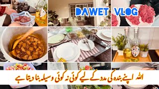 How I Manage DAWAT At Home 🏠  Dawat Vlog [upl. by Aydiv122]