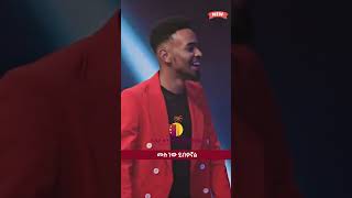 ብቻ ኢየሱስ ቤቴ ካለ  YITBAREK  NEW MEZMUR PROTESTANT  Ethiopian mezmur adissqenmotivation shorts [upl. by Heriberto]