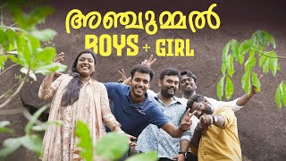 Anjumal BoysGirlഅഞ്ചുമൽ ബോയ്സ് GirlMalayalam Comedy VideoSpoofSanjuampLakshmyEnthuvayith [upl. by Eahsat]