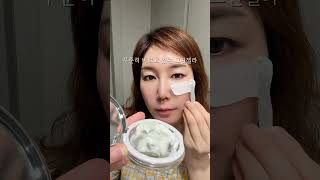 모공케어는 꾸준히 그린젤라 발라야해요 파이토신 피부관리 skincare beautynetkorea 스킨케어 뷰티 skincareroutine 이은희에스테틱 [upl. by Borrell]