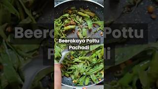 Beerakaya Pottu Pachadi  Andhra Special Beerakaya Pottu Pachadi Recipe [upl. by Fitting]