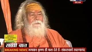 Sachchi Baat with Shankaracharya Swaroopanand SaraswatiPrabhu ChawlaIndia News [upl. by Caesar583]