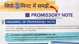 What is a Promissory Note  Meaning and Format  Hindi Explanation  वचन पत्र क्या होता है [upl. by Stoughton20]