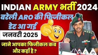 ARO BAREILLY PHYSICAL DATE ARO BAREILLY ARMY RUNNING DATE  ARO BAREILLY PHYSICAL DATE UPDATE [upl. by Madison473]