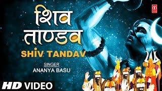 सोमवार Special शिव भजन I शिव ताण्डव स्तोत्रं I Shiv Tandav Stotram I ANANYA BASU I Full HD Video [upl. by Ecirtac614]