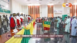 TM1 News  Mali  Bateau Tombouctou  un an après lattaque lenquête se poursuit [upl. by Low217]