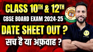 CBSE Date Sheet Out 202425  Class 10 and 12th Date Sheet सच है या अफ़वाह [upl. by Waring]