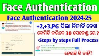 Odisha post Matric scholarship 2024  face authentication full process in odia [upl. by Erasmo]