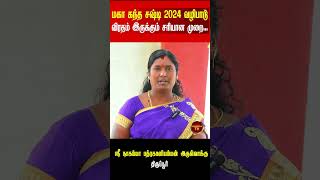 Maha Kantha sasti viratham 2024 Tamil [upl. by Yrot793]