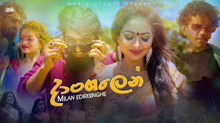 Dangalen දාංගලෙන්  Milan Edirisinghe Official Music Video 2022 [upl. by Rabah]