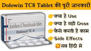 dolowin tc 8 mg tablet uses  price  composition  dose  side effects  review  in hindi [upl. by Norihs]