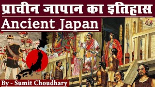 History of Ancient and medieval Japan  from beginning to Meiji Restoration  JapanHistory [upl. by Aiyekal]