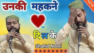 unki mehak ne dil ke junche khila diye hain  Kalam e ala hazrat  Shahid noori new naat 2024 viral [upl. by Hawk]