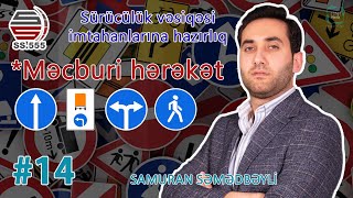 SURUCULUK VESİQESİ İMTAHANLARİNA HAZİRLİQ DERS 14 [upl. by Asir]