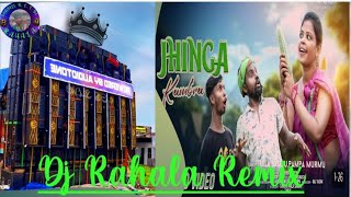 Jhinga kumbru new Santali R C F Dancing dj dj Rahala Remixdjrahalaremix [upl. by Sivla]