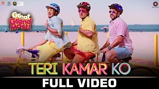 Tera Dil Mere Paas Rehne De 4K Video  lovesong  Rimi amp Aftab S  Udit N amp Alka Y  90s hits [upl. by Nosoj]